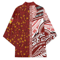 Tonga Language Week Kimono Ngatu Pattern and Tongan Alphabet - Polynesian Pride
