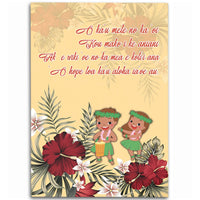 Hawaii Hibiscus Hawaiian Love Poem Valentine's Area Rug - Amour Style - AH Beige - Polynesian Pride
