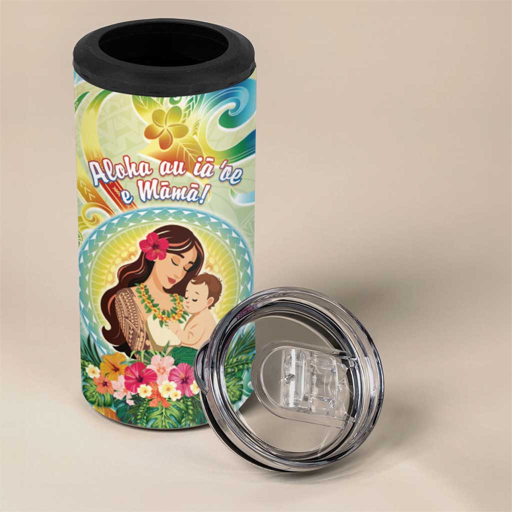 Personalised Hawaii Mother's Day 4 in 1 Can Cooler Tumbler I Love You Mom