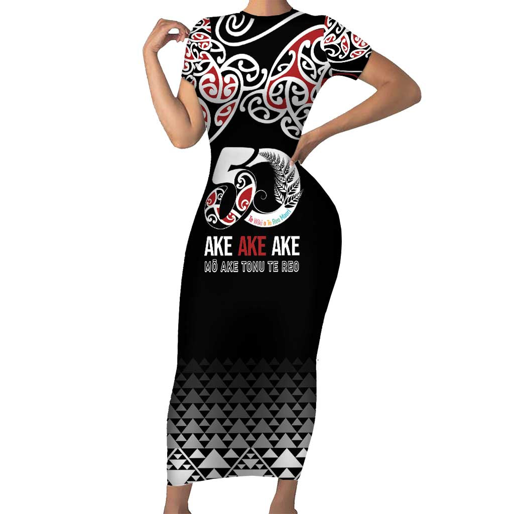 Kia Kaha Te Reo Maori Family Matching Short Sleeve Bodycon Dress and Hawaiian Shirt 50 Years Mo Ake Tonu Te Reo - Polynesian Pride