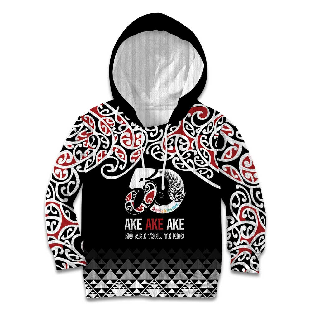 Kia Kaha Te Reo Maori Kid Hoodie 50 Years Mo Ake Tonu Te Reo - Polynesian Pride